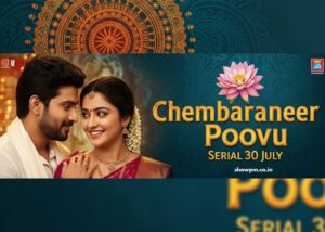 ചെമ്പനീർ പൂവ് Serial 30 July