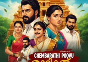 ചെമ്പനീർ പൂവ് സീരിയൽ 26 ജൂലൈ