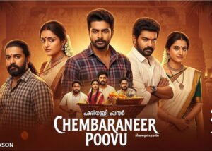 ചെമ്പനീർ പൂവ് സീരിയൽ 29 ജൂലൈ