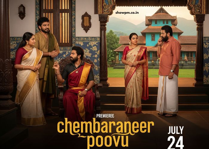 ചെമ്പനീർ പൂവ് സീരിയൽ ജൂലൈ 24
