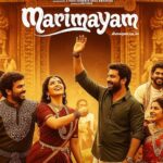 മറിമായം: ചിരിയുടെയും ചിന്തയുടെയും ഒരു ടെലിവിഷൻ വിസ്മയം