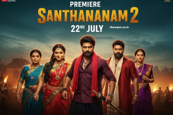 സാന്ത്വനം 2 serial 22 July