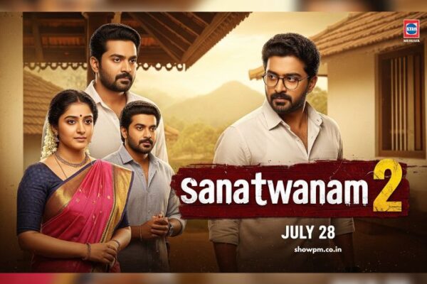 സാന്ത്വനം 2 സീരിയൽ 28 ജൂലൈ