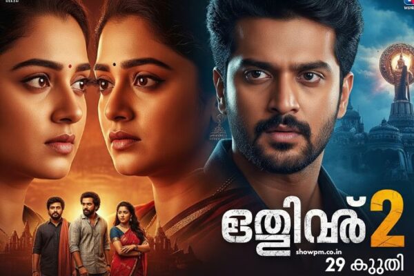 സാന്ത്വനം 2 സീരിയൽ 29 ജൂലൈ