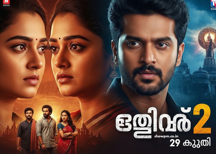 സാന്ത്വനം 2 സീരിയൽ 29 ജൂലൈ