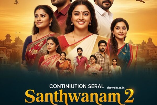 സാന്ത്വനം 2 സീരിയൽ ജൂലൈ 24