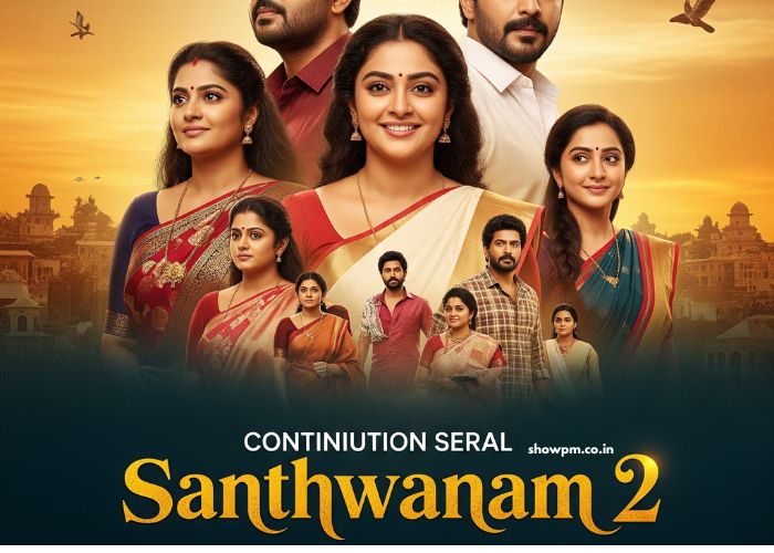 സാന്ത്വനം 2 സീരിയൽ ജൂലൈ 24