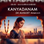 കന്യാദാനം 24 August 2025 Episode