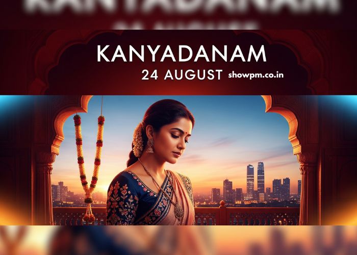 കന്യാദാനം 24 August