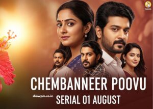 ചെമ്പനീർ പൂവ് Serial 01 August