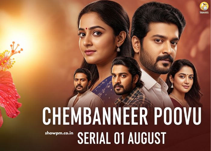 ചെമ്പനീർ പൂവ് Serial 01 August