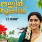 ചെമ്പനീർ പൂവ് Serial 02 August 2025 Episode