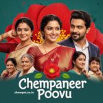 ചെമ്പനീർ പൂവ് Serial 04 August 2025 Episode