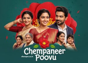 ചെമ്പനീർ പൂവ് Serial 04 August