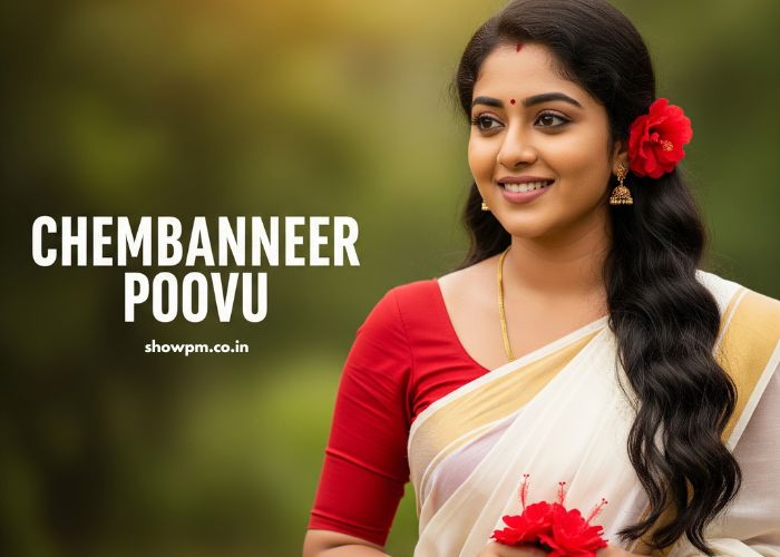 ചെമ്പനീർ പൂവ് Serial 05 August
