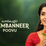 ചെമ്പനീർ പൂവ് Serial 08 August 2025 Episode