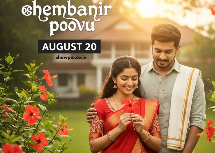 ചെമ്പനീർ പൂവ് Serial 20 August