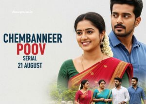 ചെമ്പനീർ പൂവ് Serial 21 August