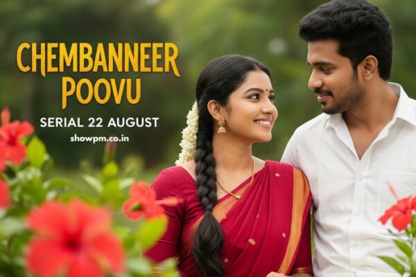 ചെമ്പനീർ പൂവ് Serial 22 August