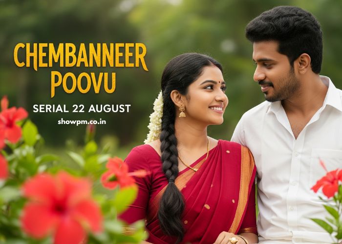ചെമ്പനീർ പൂവ് Serial 22 August