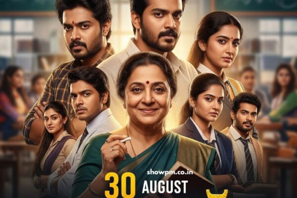 ടീച്ചറമ്മ 30 August