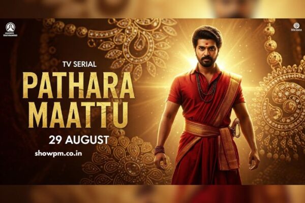 പത്തരമാറ്റ് 29 August