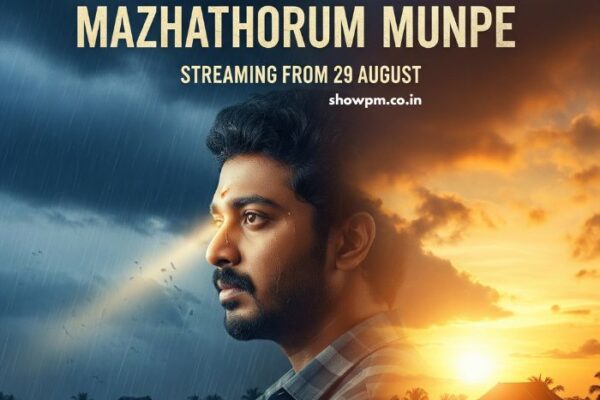 മഴതോരും മുൻപേ 29 August