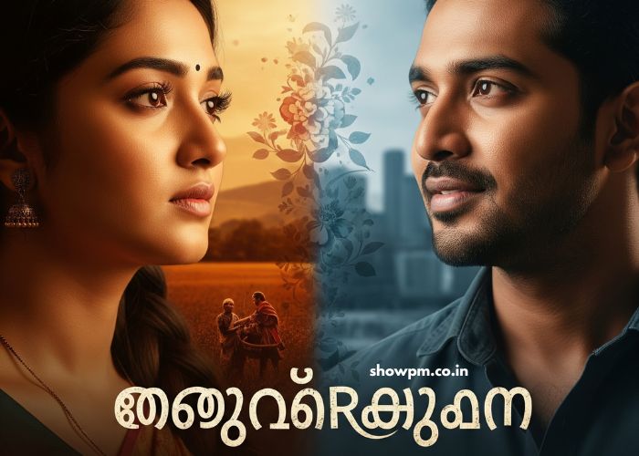 മൗനരാഗം 28 August