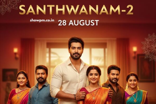 സാന്ത്വ.നം-2 28 August