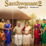 സാന്ത്വനം 2 Serial 05 August 2025 Episode