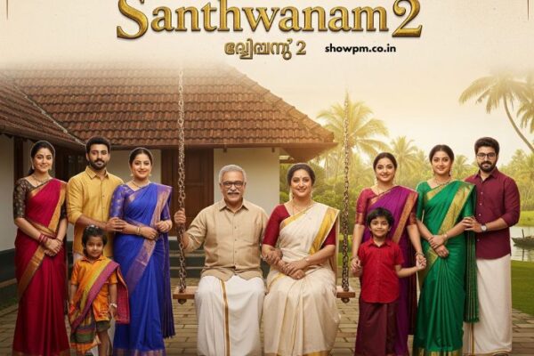 സാന്ത്വനം 2 Serial 05 August