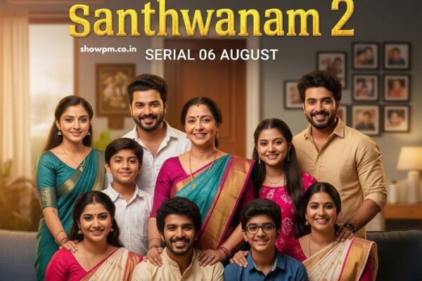 സാന്ത്വനം 2 Serial 06 August