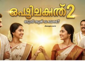 സാന്ത്വനം 2 Serial 08 August