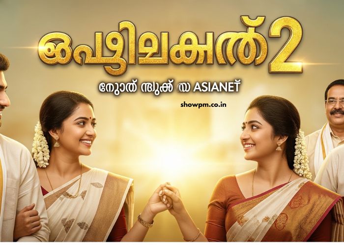 സാന്ത്വനം 2 Serial 08 August
