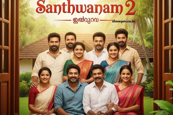 സാന്ത്വനം 2 Serial 09 August