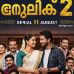 സാന്ത്വനം 2 Serial 11 August 2025 Episode