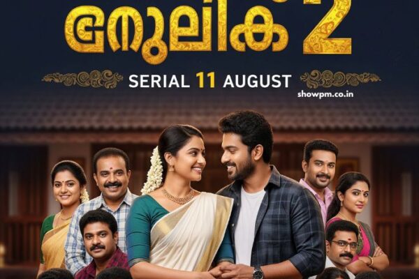 സാന്ത്വനം 2 Serial 11 August
