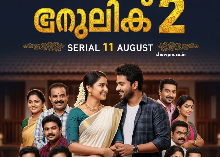 സാന്ത്വനം 2 Serial 11 August