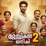 സാന്ത്വനം 2 Serial 12 August 2025 Episode