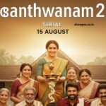 സാന്ത്വനം 2 Serial 15 August 2025 Episode