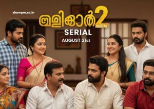 സാന്ത്വനം 2 Serial 21 August