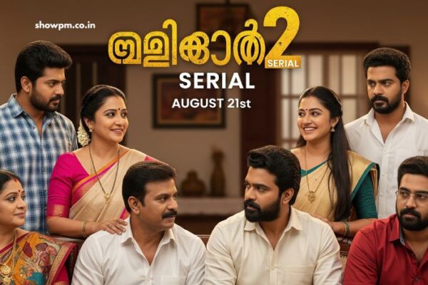 സാന്ത്വനം 2 Serial 21 August
