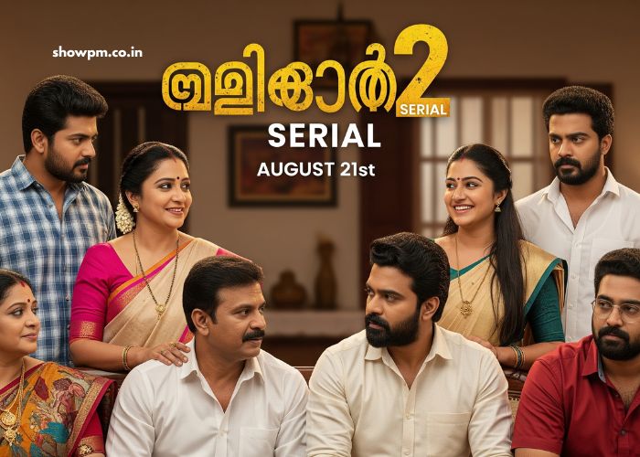 സാന്ത്വനം 2 Serial 21 August