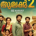 സാന്ത്വനം 2 serial 02 August 2025 episode