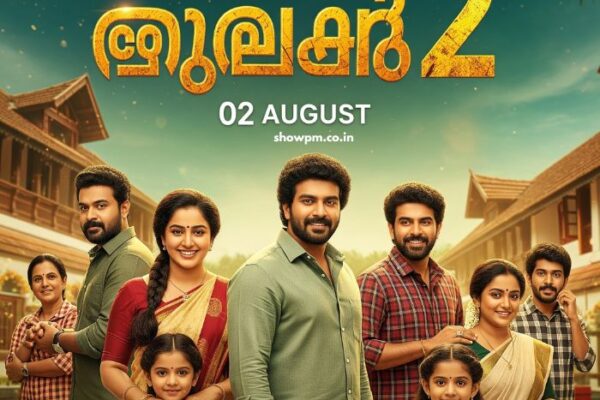 സാന്ത്വനം 2 serial 02 August