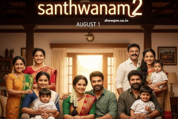 സാന്ത്വനം 2 സീരിയൽ 01 ഓഗസ്റ്റ്