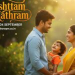 ഇഷ്ട്ടം മാത്രം 04 September 2025 Episode