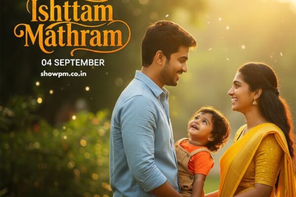 ഇഷ്ട്ടം മാത്രം 04 September