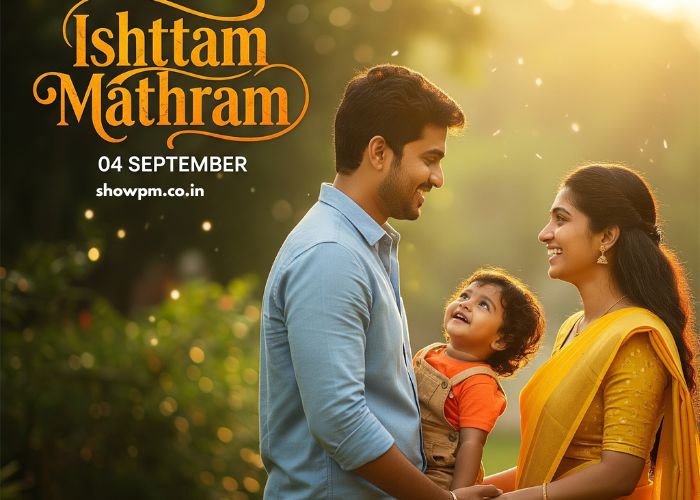 ഇഷ്ട്ടം മാത്രം 04 September