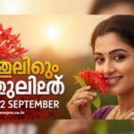 ചെമ്പനീർ പൂവ് 02 September 2025 Episode